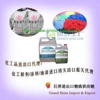 臺(tái)達(dá)(廣東)化工原料 世界工廠網(wǎng)全球企業(yè)庫(kù)軟件服務(wù)助力企業(yè)數(shù)字化升級(jí)