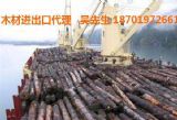 上海聚輝進出口 專業(yè)木材進口報關(guān)服務專家